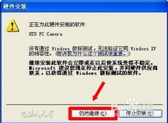 Windows 8.1：[4]禁用强制驱动签名